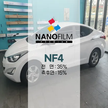 오창썬팅업체 아반떼 나노필름 NF4 시공건