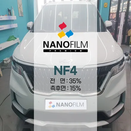 청주썬팅잘하는곳 카니발 나노필름 NF4 시공후기