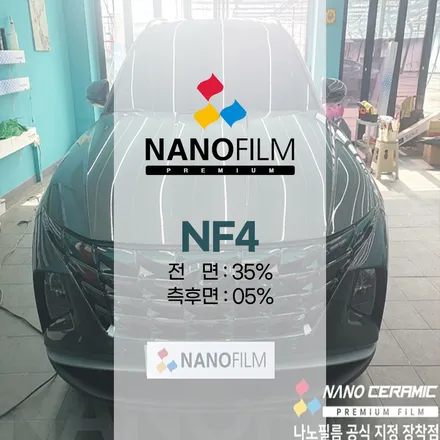 진천썬팅추천업체 투싼 나노필름 NF4 시공후기