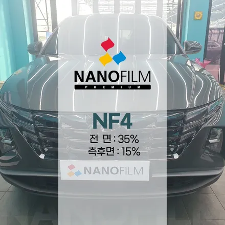 증평자동차썬팅 투싼 나노필름 NF4 후기