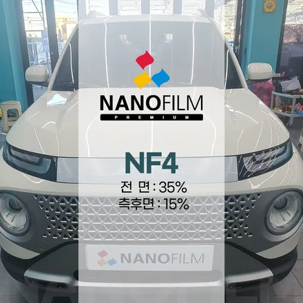진천차전문썬팅 캐스퍼 나노필름 NF4