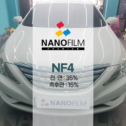 증평차량썬팅 YF쏘나타 나노필름 NF4 시리즈 재시공