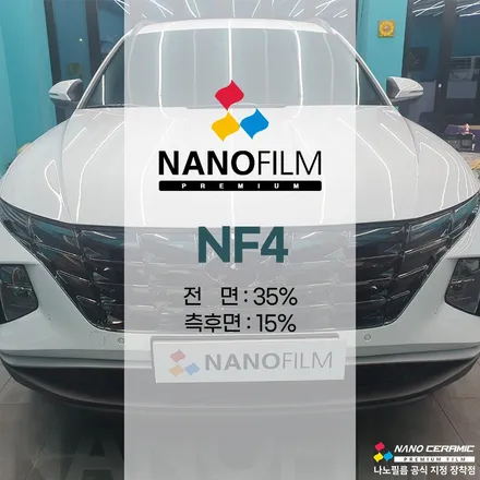 진천준중형차썬팅 투싼 나노필름 NF4
