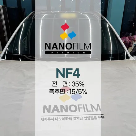 진천 신차 패키지 코나 나노필름 NF4 썬팅