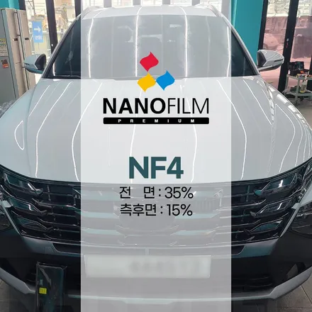 진천 차량 썬팅 투싼 나노필름 NF4