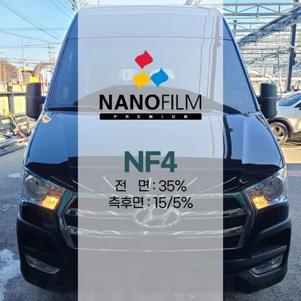 진천 신차 패키지 쏠라티 나노필름 NF4