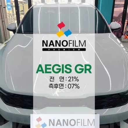 충북 자동차 틴팅 K5 나노필름 이지스 GR
