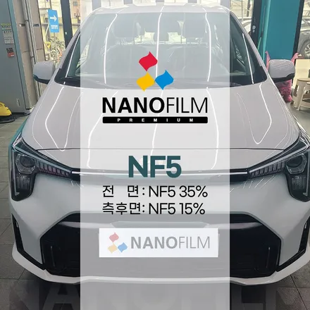모닝 나노필름 NF5 충북 썬팅 잘하는 곳 만족 시공