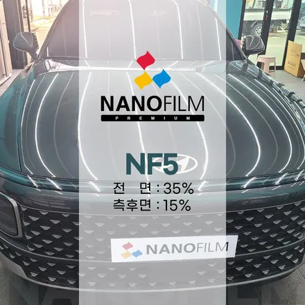 진천 썬팅 잘하는 곳 그랜저 나노필름 NF5 시공 현장