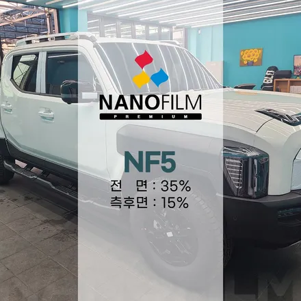충북 윈도 틴팅 타스만 나노필름 NF5 만족 시공 후기