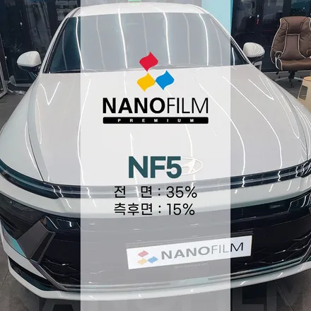 진천 썬팅 잘하는 곳 소나타 택시  나노필름 NF5 가성비 시공 후기