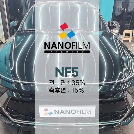 충북 썬팅 잘하는 곳 소나타 나노필름 NF5 신차 시공기