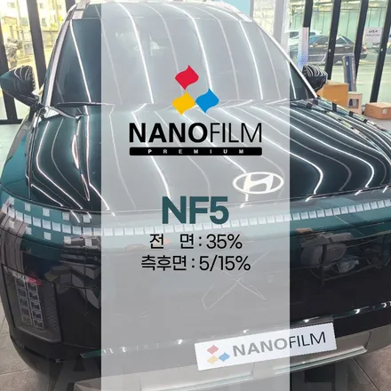 충북 준대형차 썬팅 아이오닉9 나노필름 NF5 시리즈 시공
