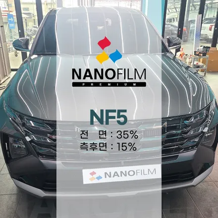 진천 윈도 틴팅 투싼 나노필름 NF5·DF8 블랙박스 장착·PPF 시공기