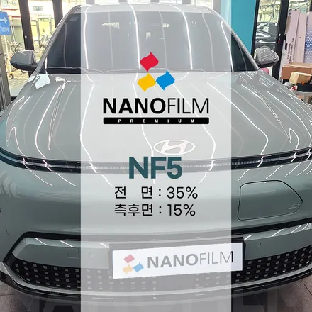 충북진천 썬팅 잘하는 곳 나노필름 NF5 코나 시공