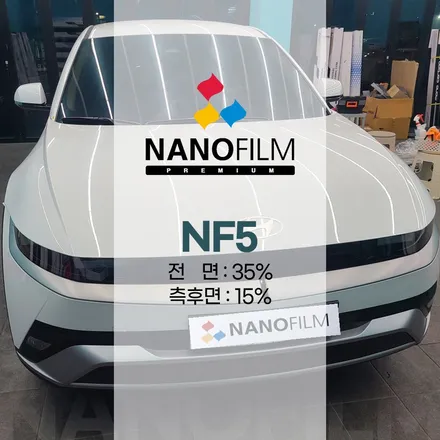 진천차썬팅 아이오닉5 낮은 반사율 가성비 나노필름 NF5-35/5 시공 블랙박스 장착까지 가능한 진천격차