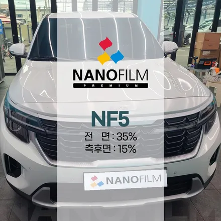 진천자동차썬팅 셀토스 나노필름 NF5 시공 및 ppf 컵엣지 시공