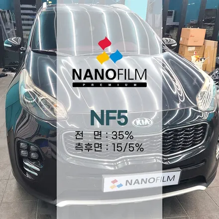 충북 자동차 썬팅 나노필름 NF5 스포티지 보증 기간 10년으로 안심 시공기