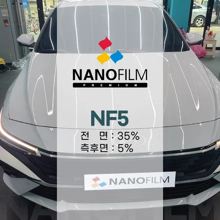 충북진천 윈도 틴팅 나노필름 NF5 아반떼 가성비 필름 시공