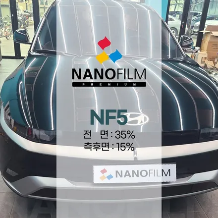 진천 전기차 썬팅 아이오닉5 비용 합리성 확실한 나노필름 NF5 시공