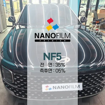 진천썬팅시공 그랜저 압도적 가성비 나노필름 NF5 무결점 시공
