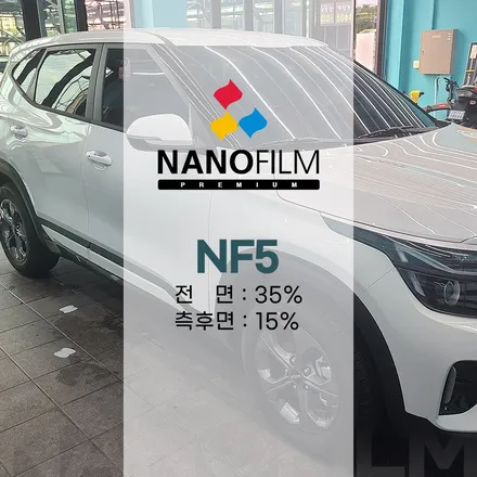 충북진천 썬팅 나노필름 NF5 셀토스 알뜰 가성비 시공 추천