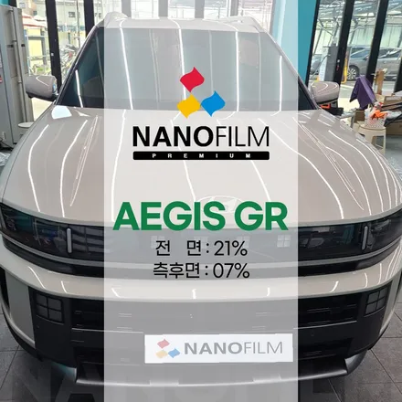 진천 썬팅명가 넥쏘 그린반사 스퍼터링 나노필름 이지스 GR 시공