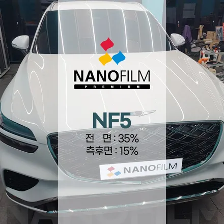 진천 가성비 썬팅 제네시스 GV70 고고한 차콜컬러 은은한 반사감 나노필름 NF5 시공