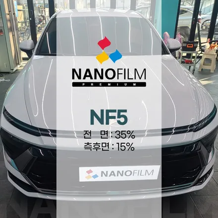 진천 썬팅 쏘나타 낮은 반사율 은은한 차콜톤 편안한 시야 나노필름 NF5 시공