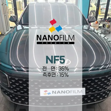 진천썬팅전문 그랜저 합리적인 가격 내에서 뛰어난 열차단을 구현 나노필름 NF5 시공