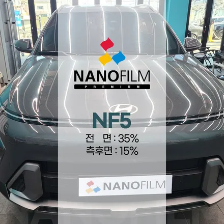 진천자동차썬팅추천 코나 쾌적한 주행 환경을 마련하는 나노필름 NF5 시공