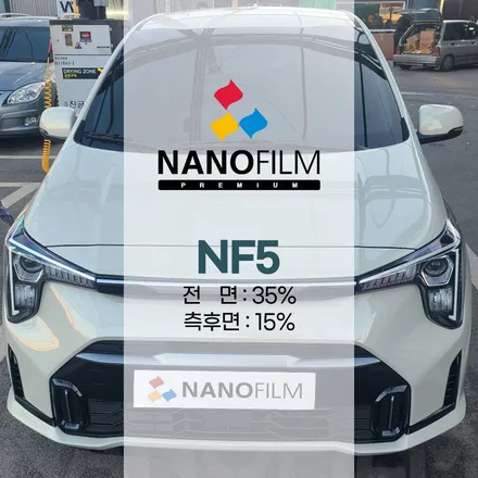 진천 열차단썬팅 PPF 블랙박스 기아 모닝 가성비 좋은 비반사 틴팅 나노필름 NF5 시공