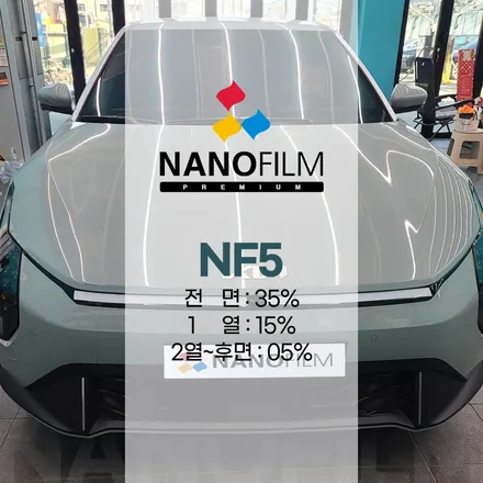 진천 자동차 썬팅 EV4 세단 나노필름 NF5 농도별 커스텀 시공