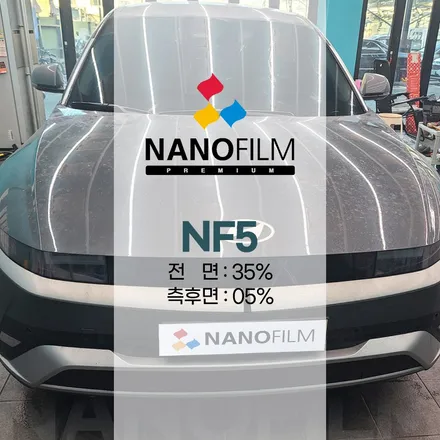 진천 썬팅 잘하는데 아이오닉5 신차 검수 패키지 나노필름 NF5 썬팅 아이로드 NX1000 블랙박스 설치까지