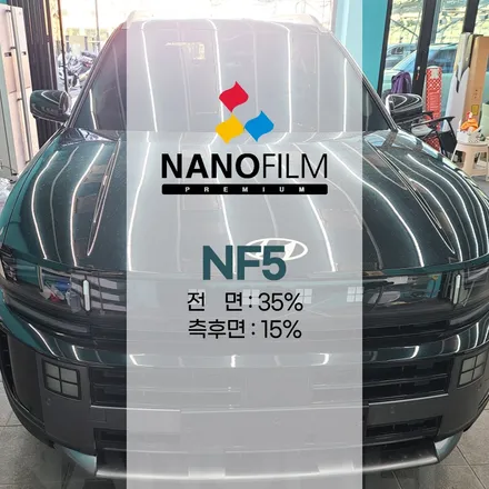 진천 차량용 썬팅 넥쏘 나노필름 NF5 가성비 좋은 태양열 차단 솔루션