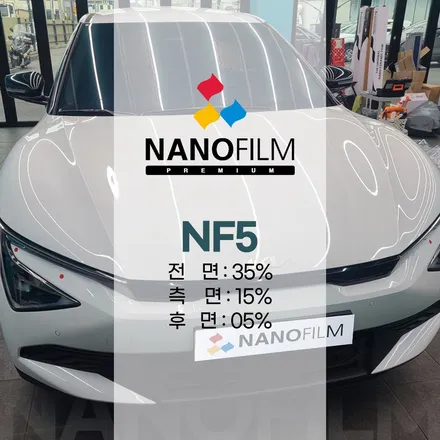 진천 썬팅풀시공 EV6 나노틴팅 자외선 적외선 차단 나노필름 NF5 시공