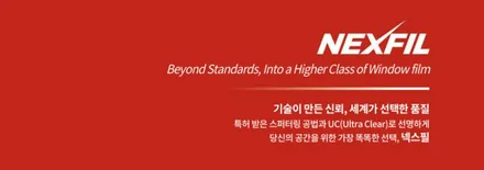 진천썬팅 스포티지 넥스필 NIR 필름 시공!
