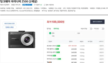 여름 할인 행사 오픈 프라이스