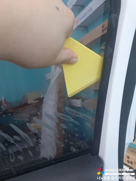 증평썬팅 전문 진천 격차 아반떼 NF4 시공 후기