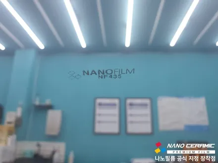 충청도SUV차썬팅 후기 스포티지 나노필름 NF4