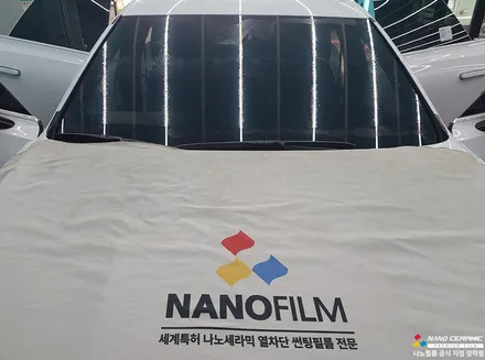 충북진천 자동차 썬팅 그랜저 나노필름 NF5 만족 시공기