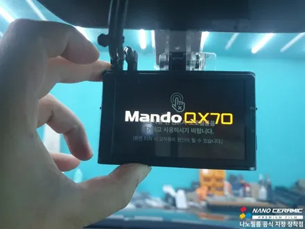 진천썬팅샵 진천격차 넥쏘 이지스BR 시공