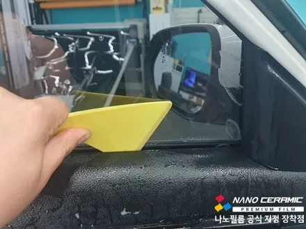 진천썬팅가격비교 셀토스 나노필름 NF4 시공후기