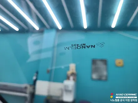 진천 썬팅 잘하는 곳 그랜저 나노필름 NF5 시공 현장