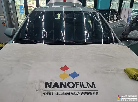 충북진천 썬팅 잘하는 곳 나노필름 NF5 코나 시공