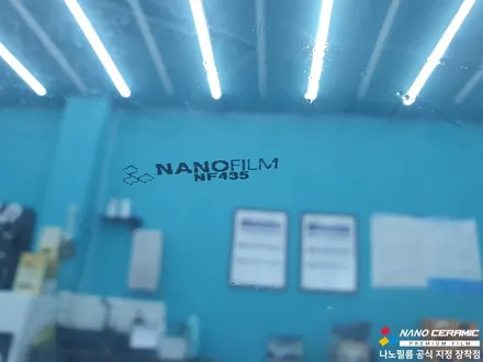 증평썬팅 전문 진천 격차 아반떼 NF4 시공 후기