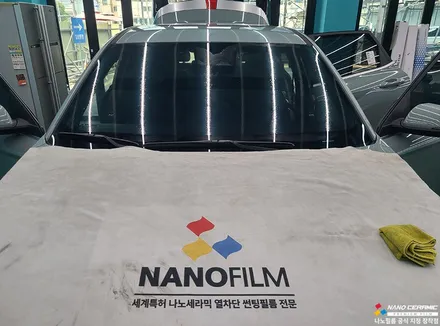 충북진천 썬팅 잘하는 곳 나노필름 NF5 코나 시공