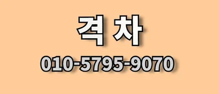 충북 썬팅 진천 썬팅 기아 스포티지 나노필름 썬팅시공