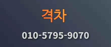 충북 썬팅 진천 썬팅 현대 아반떼 나노필름 썬팅시공