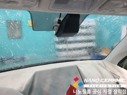 충북 캐스퍼 썬팅 나노필름 NF5 시리즈 시공